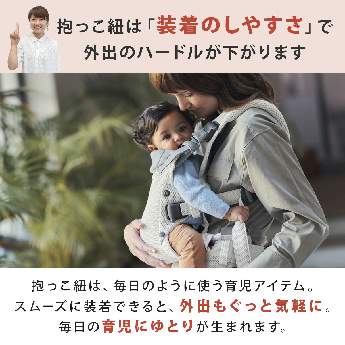 Babybjorn harmony Baby carrier ベビービョルン 抱っこ紐 高さ調整