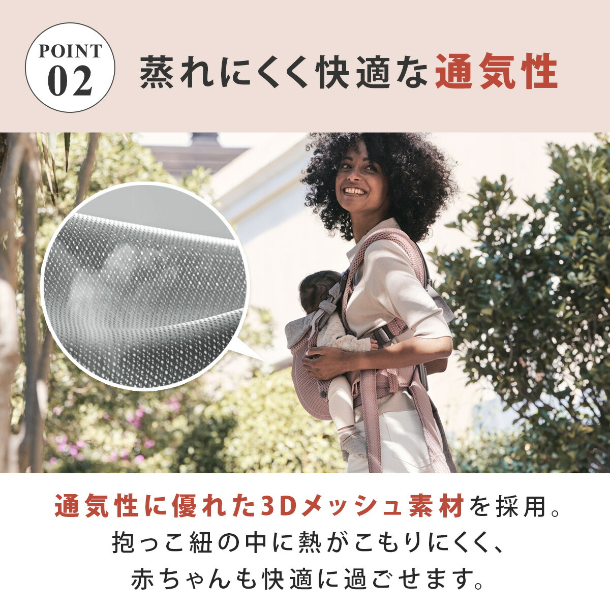 正規販売店10年保証】限定SALE ベビービョルン ハーモニー 抱っこ紐