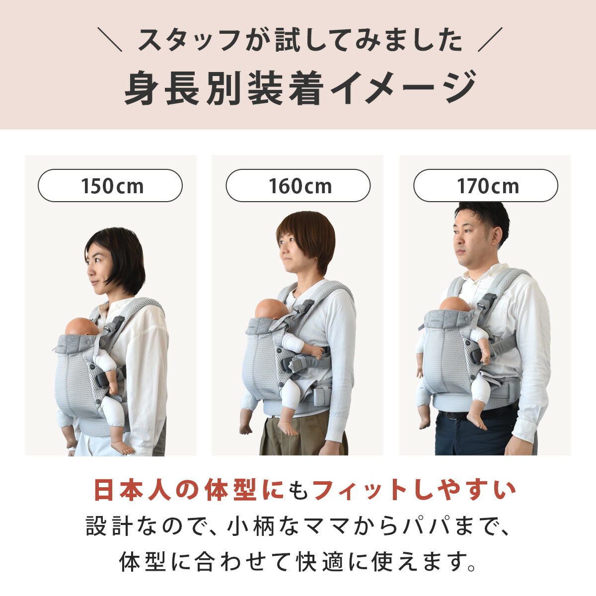 正規販売店10年保証】限定SALE ベビービョルン ハーモニー 抱っこ紐