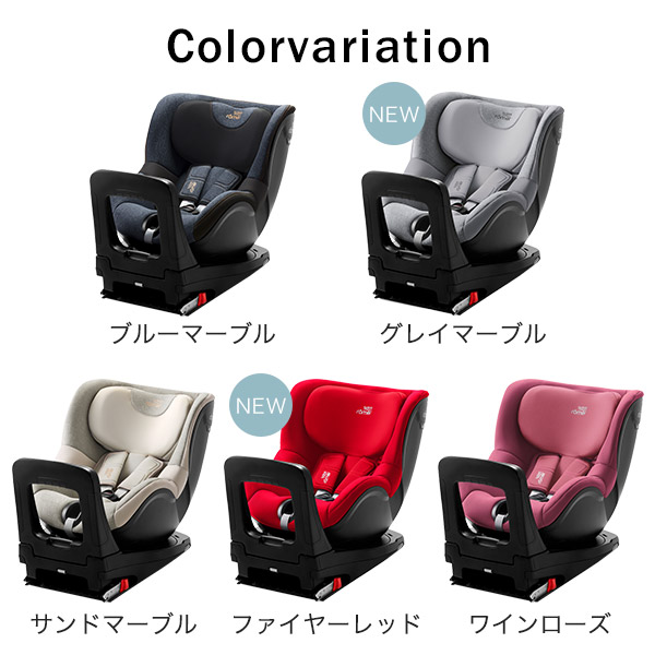 BRITAX ROMER ブリタックス レーマー デュアルフィックス DUALFIX