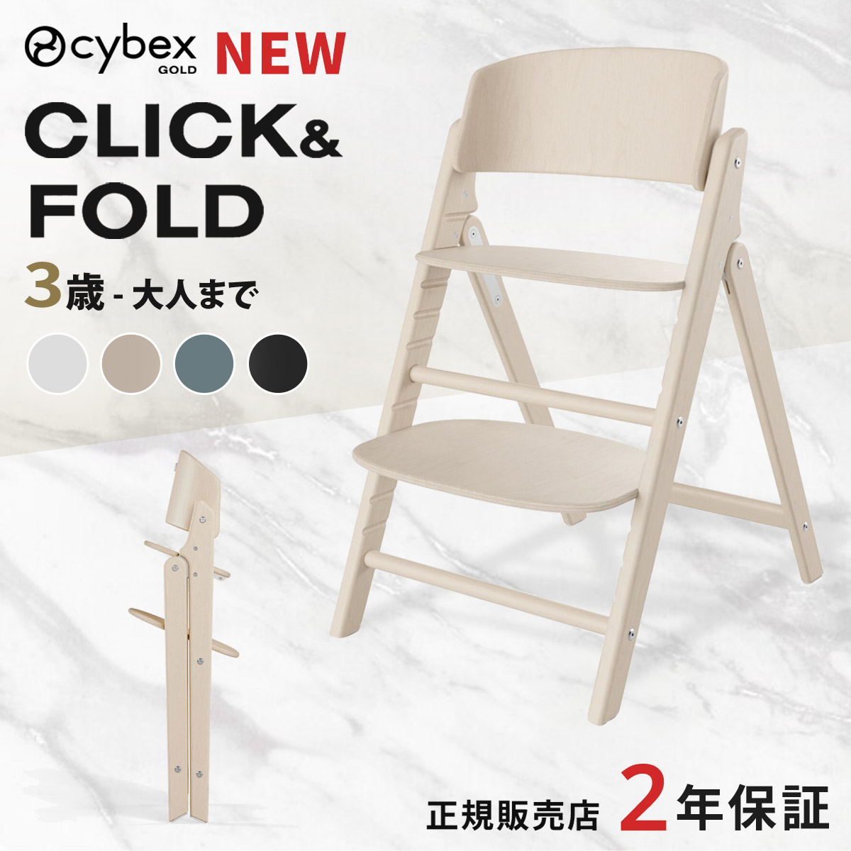 楽天市場】レモ 3-IN-1 サンドホワイト2(1台)【サイベックス】 : 楽天