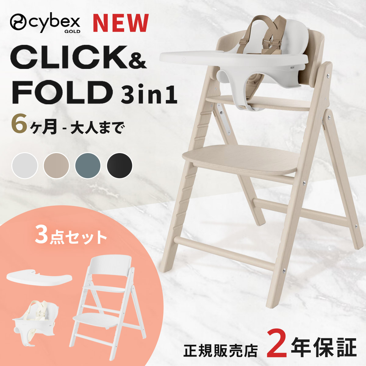 新品同様ストッケ ステップスチェアビーチ ナチュラル STOKKE STEPS Amazon.co.jp: Stokke(ストッケ) ステップス ベビーチェア