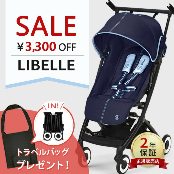 楽天市場】cybex サイベックスストローラー 専用 カップホルダー 