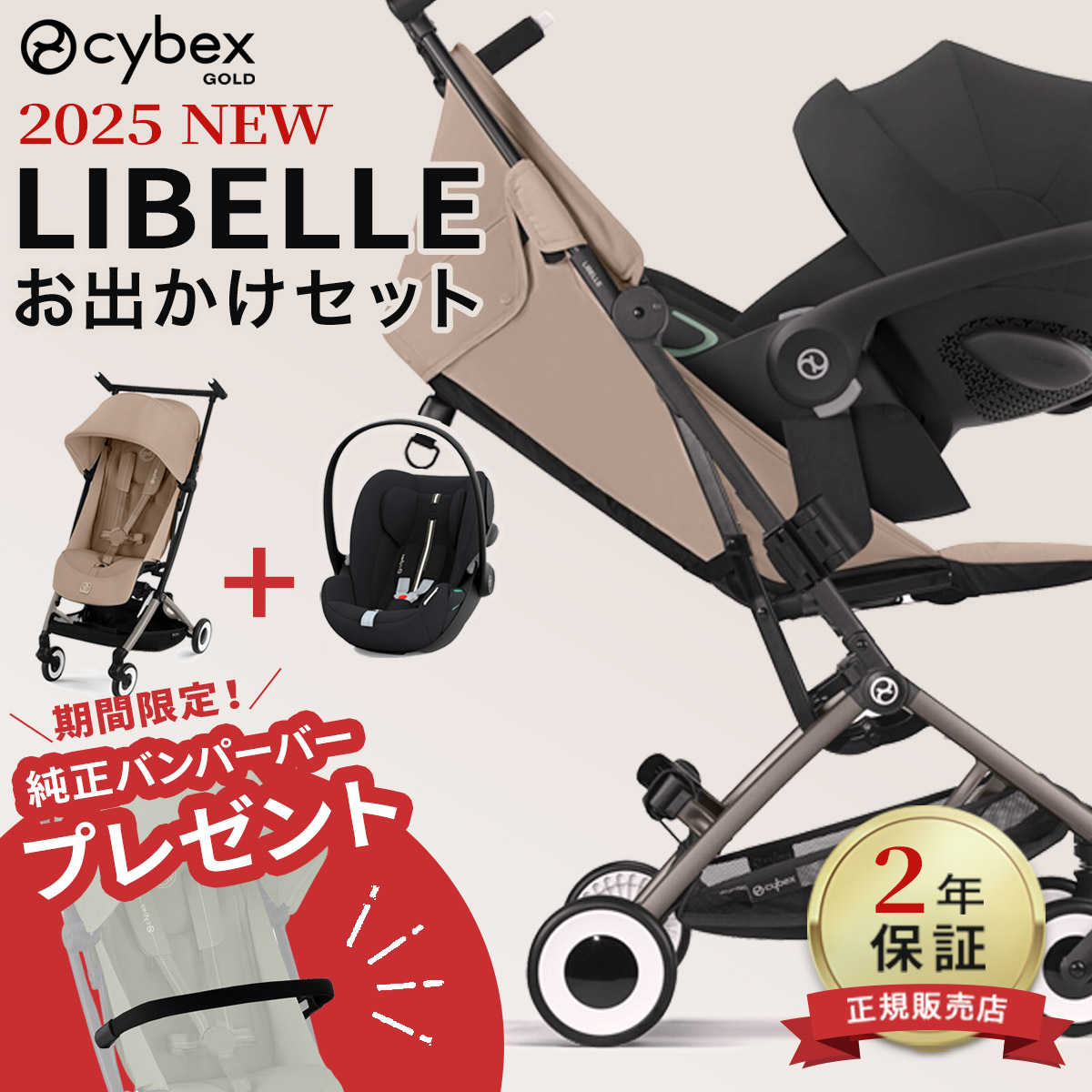 楽天市場】cybex サイベックス エイトン S2 i-size オータム