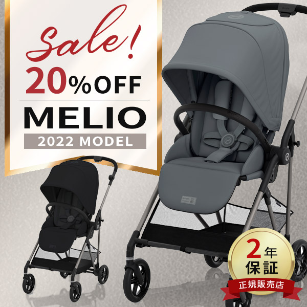 楽天市場】cybex サイベックス メリオ シリーズ専用 レインカバー ...
