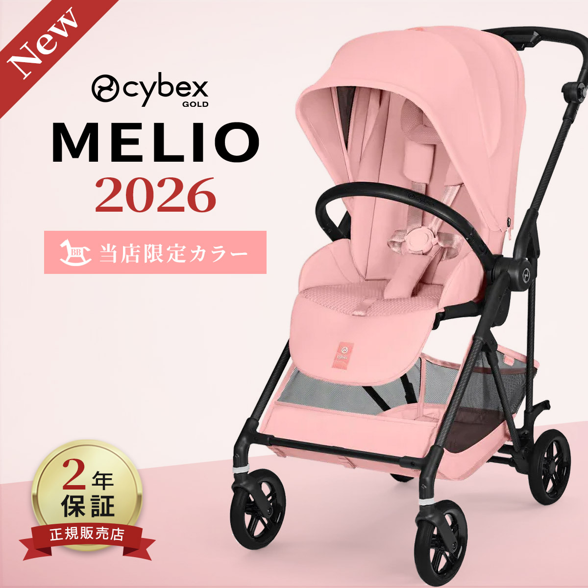 楽天市場】【正規品】 サイベックス メリオ シリーズ 専用 レイン 