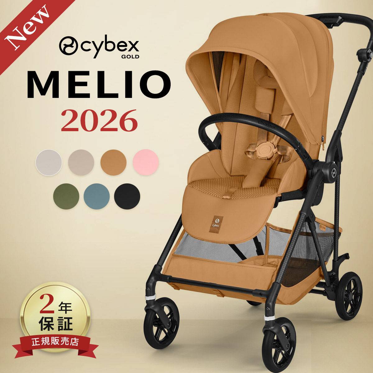 楽天市場】cybex サイベックス ストローラー 専用 カップホルダー