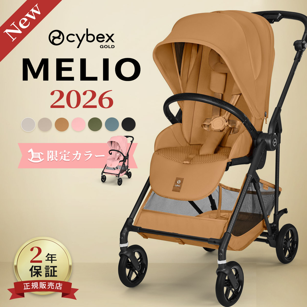 cb-mlo526000_d3.jpg