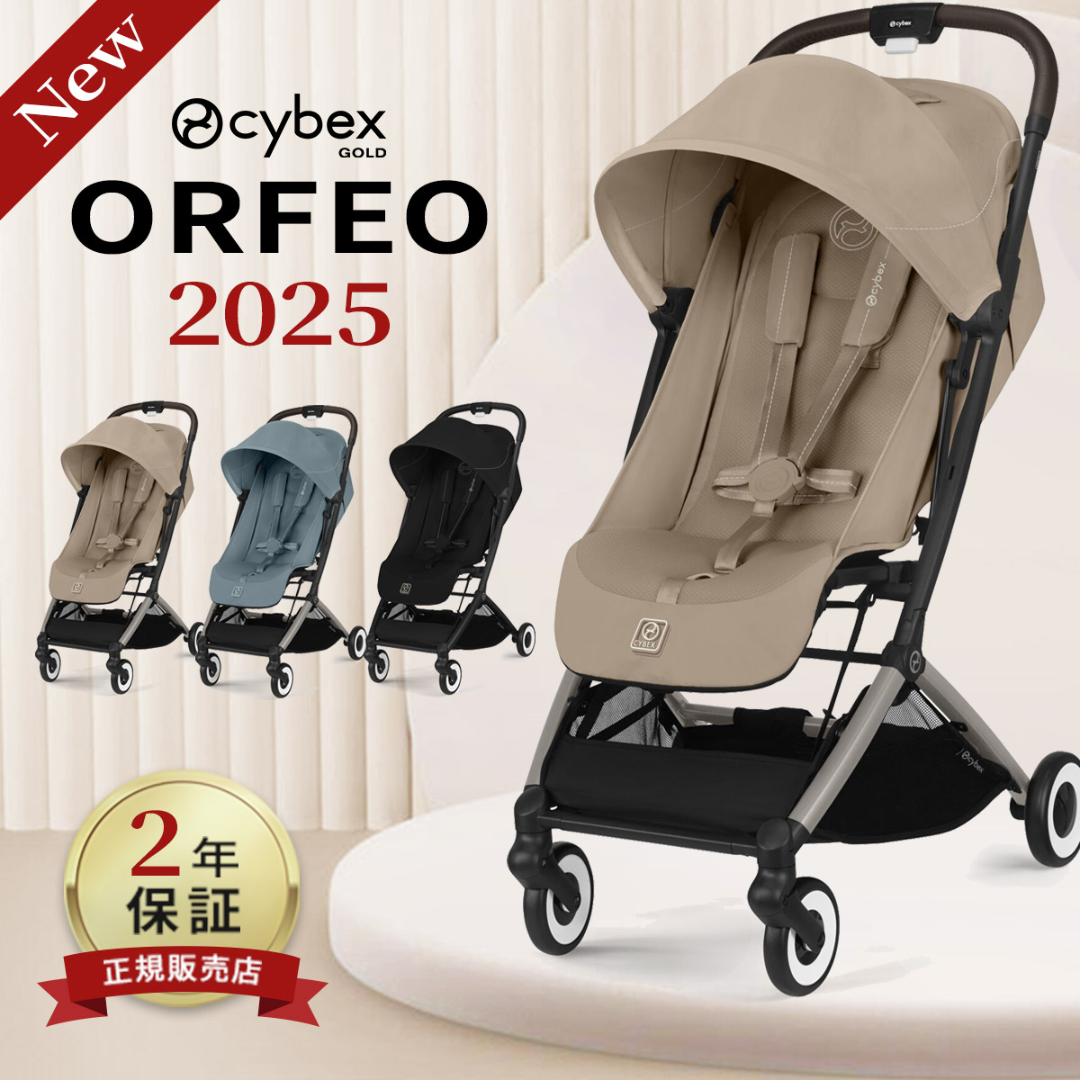 楽天市場】cybex サイベックス ガゼルS 専用 キッズボード