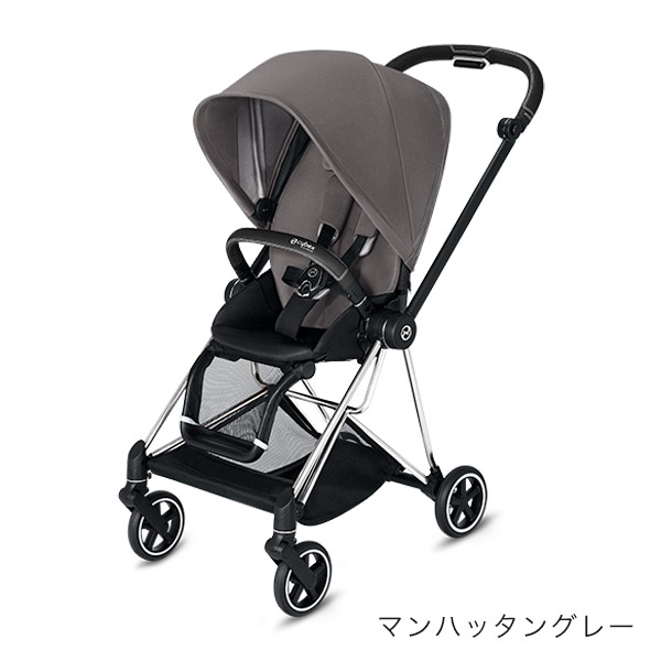 cybex global mios