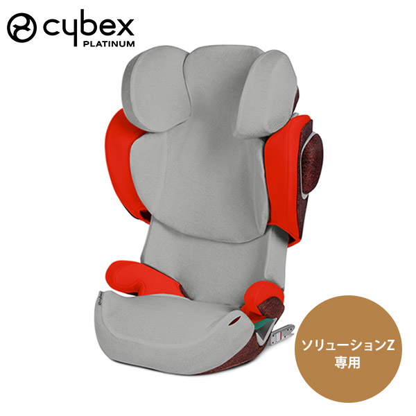 楽天市場】cybex サイベックス カーシート 専用 カップホルダー