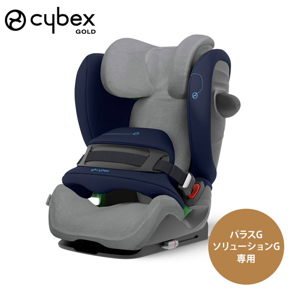 楽天市場】cybex サイベックス カーシート 専用 カップホルダー 