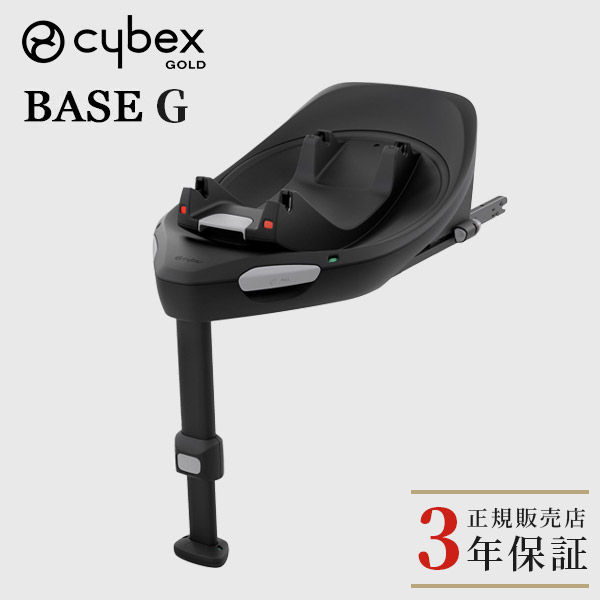 【楽天市場】【正規品3年保証】cybex サイベックス エイトンS2