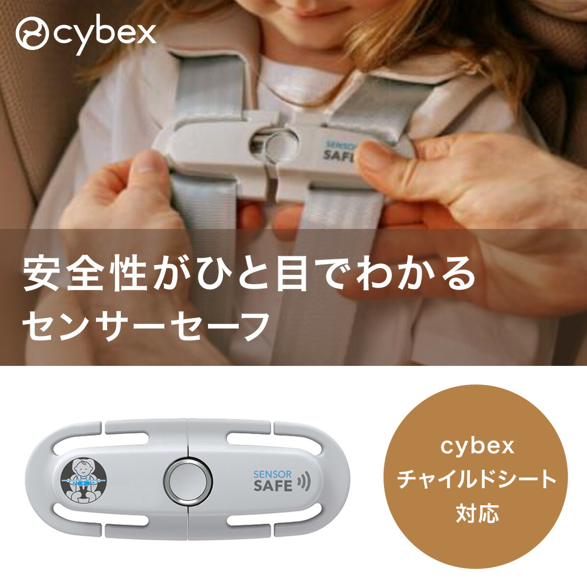楽天市場】サイベックス cybexベース T ( 赤ちゃん ベビー