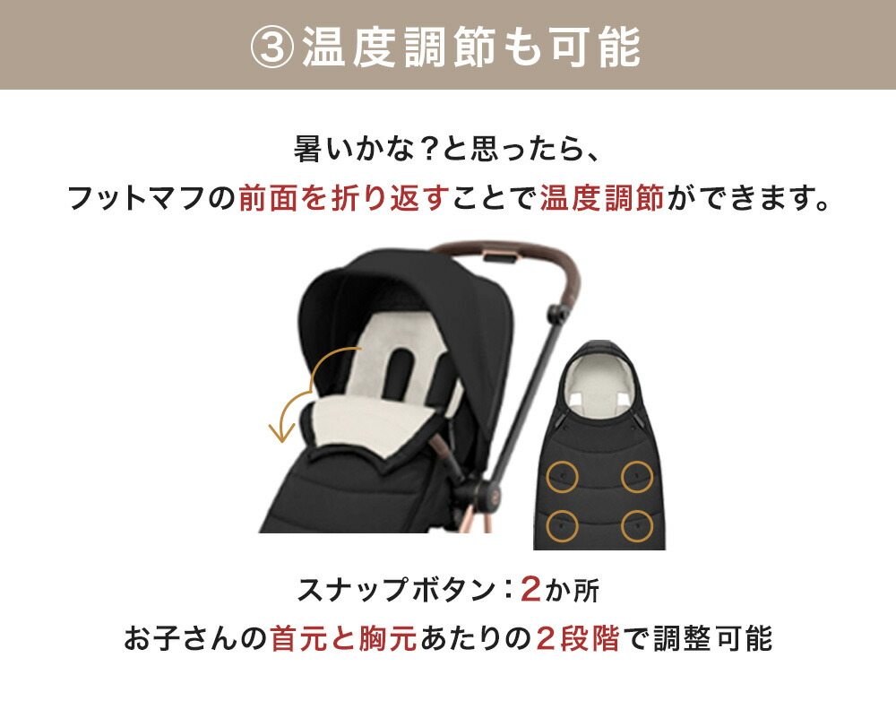 cybex サイベックス プラチナム フットマフ （赤ちゃん ベビー 新生児