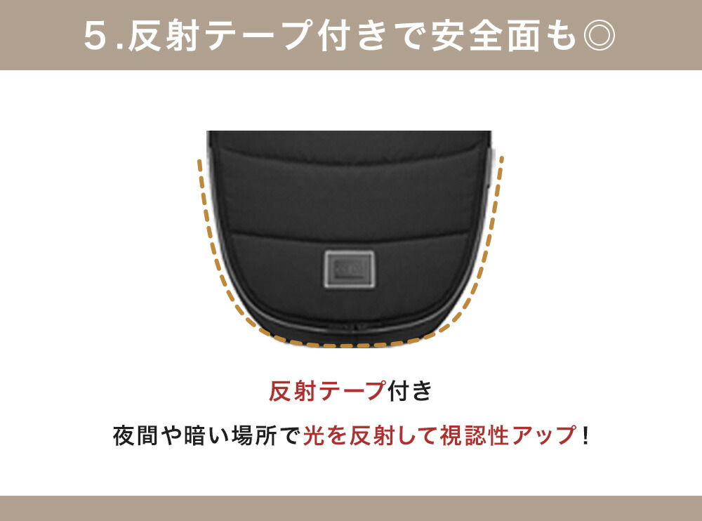 cybex サイベックス プラチナム フットマフ （赤ちゃん ベビー 新生児