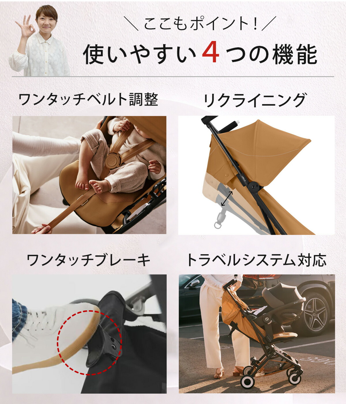 限定カラー】2026 最新 サイベックス リベル ( 6ヶ月 ~ 4歳 22kg b型