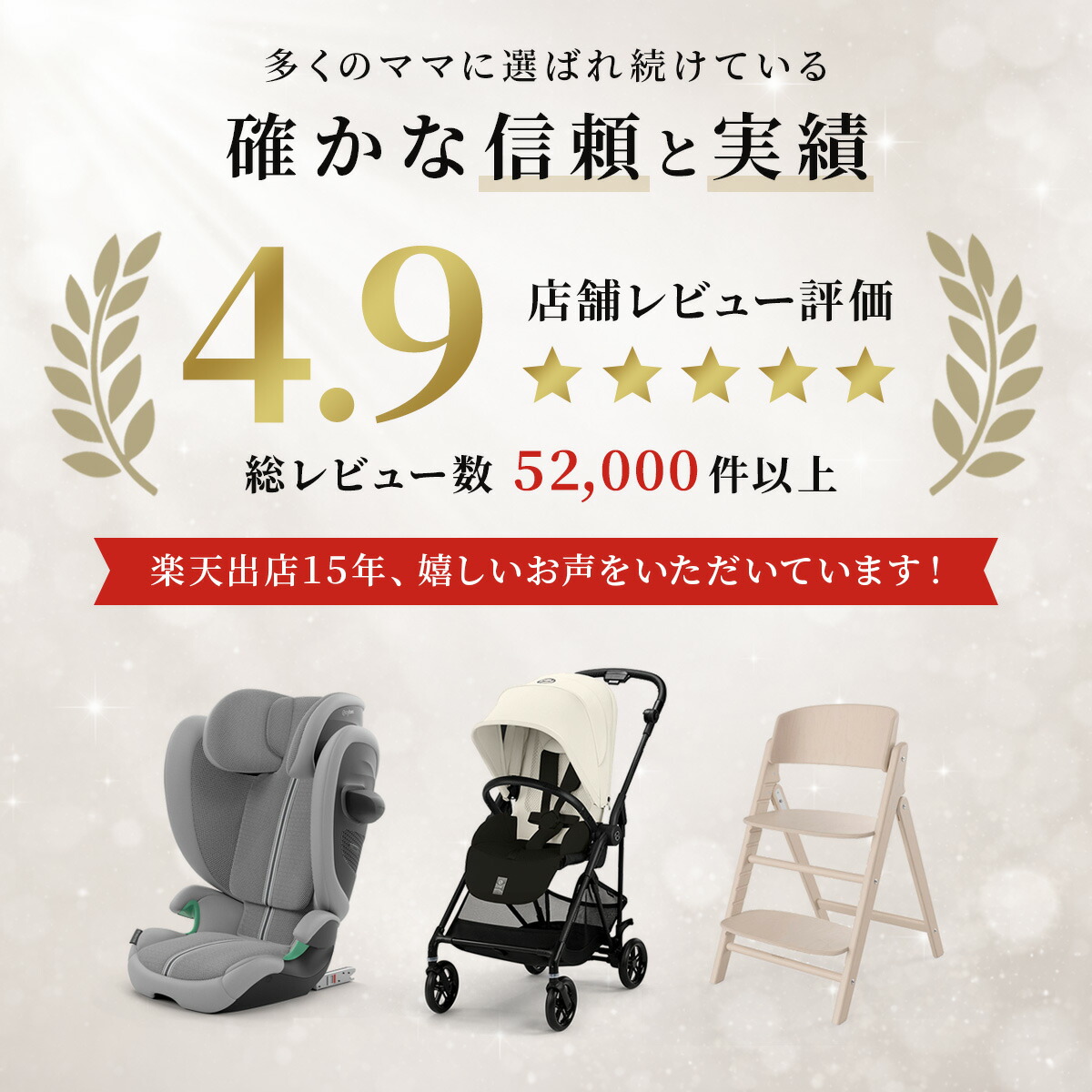 限定カラー】2026 最新 サイベックス メリオ カーボン ( 1ヶ月 ~ 15kg