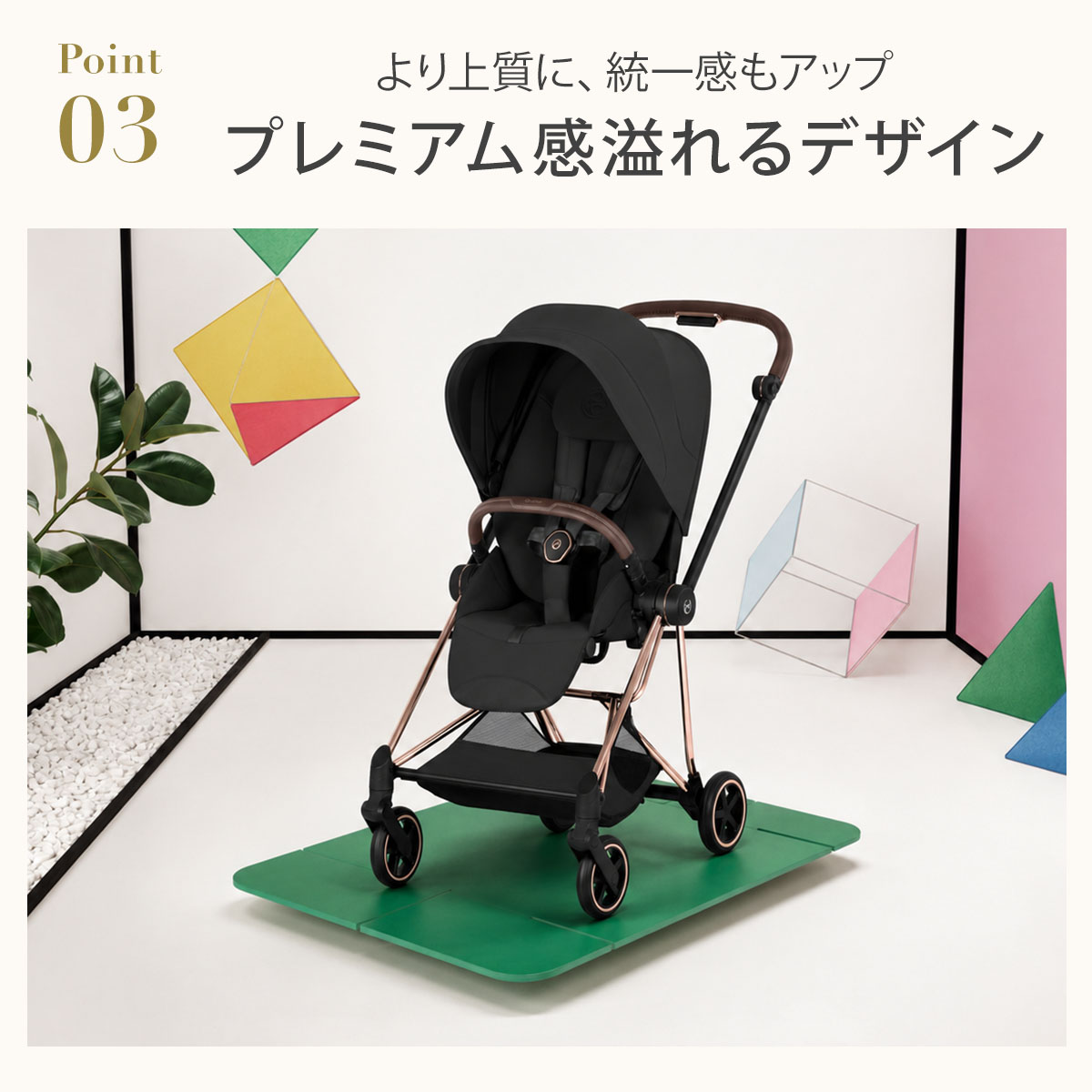 最大10万ポイント当たる／ 2026最新 サイベックス ミオス スタイル