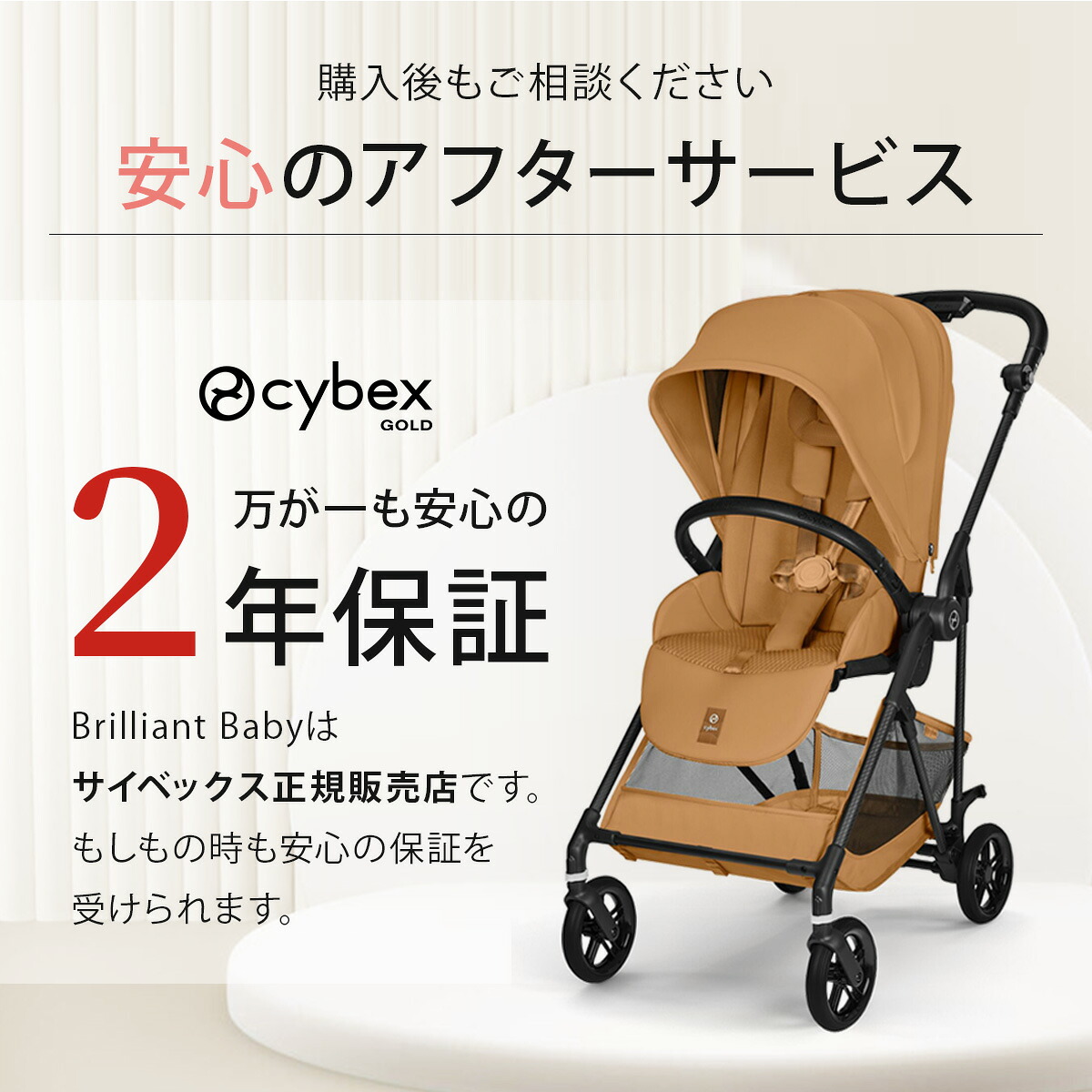 当店限定カラー】 サイベックス メリオ カーボン 2026 キャンディ