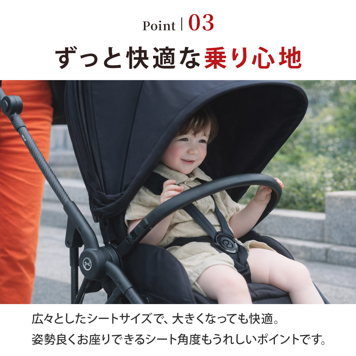 限定カラー】2026 最新 サイベックス メリオ カーボン ( 1ヶ月 ~ 15kg
