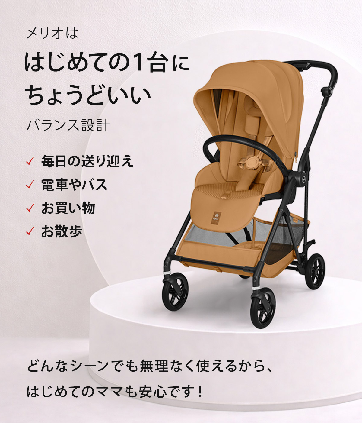 最大10万ポイント当たる／【限定カラー】 サイベックス メリオ