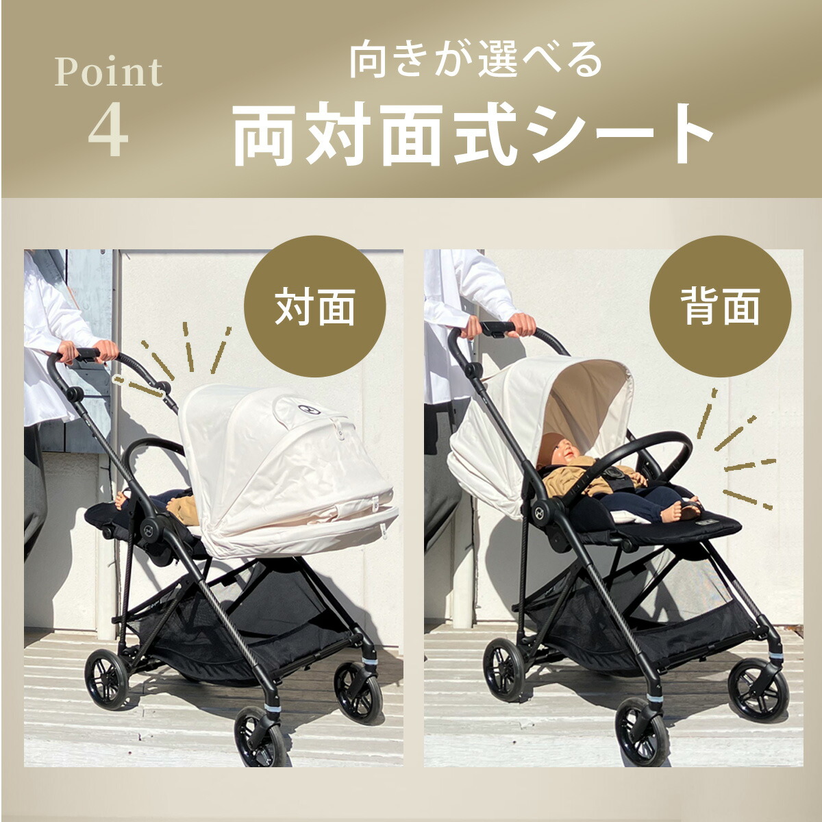 美品☺︎限定デザインcybexメリオストリート ベビーカー カップホルダー付 楽天市場】【2025年モデル】 サイベックス メリオ カーボン 2025