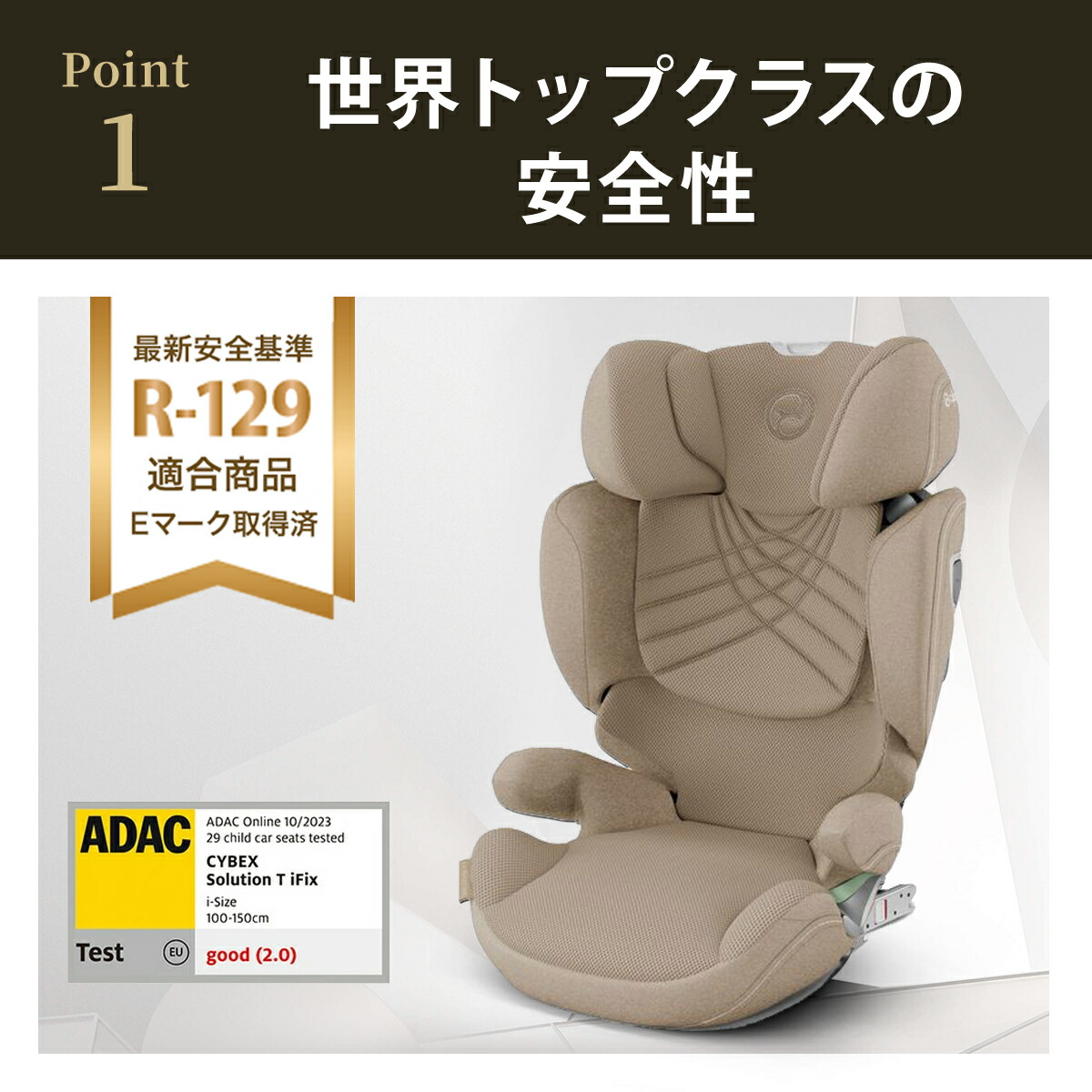 限定カラー】 サイベックス ソリューション T アイフィックス ( 3歳