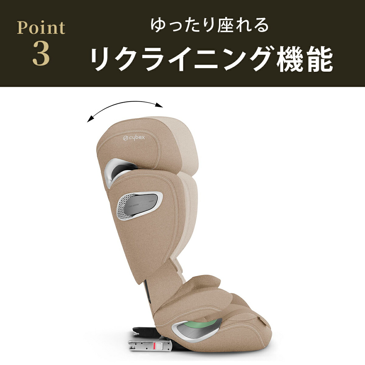 限定カラー】 サイベックス ソリューション T アイフィックス ( 3歳