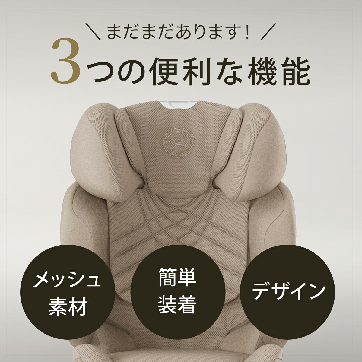 限定カラー】 サイベックス ソリューション T アイフィックス ( 3歳