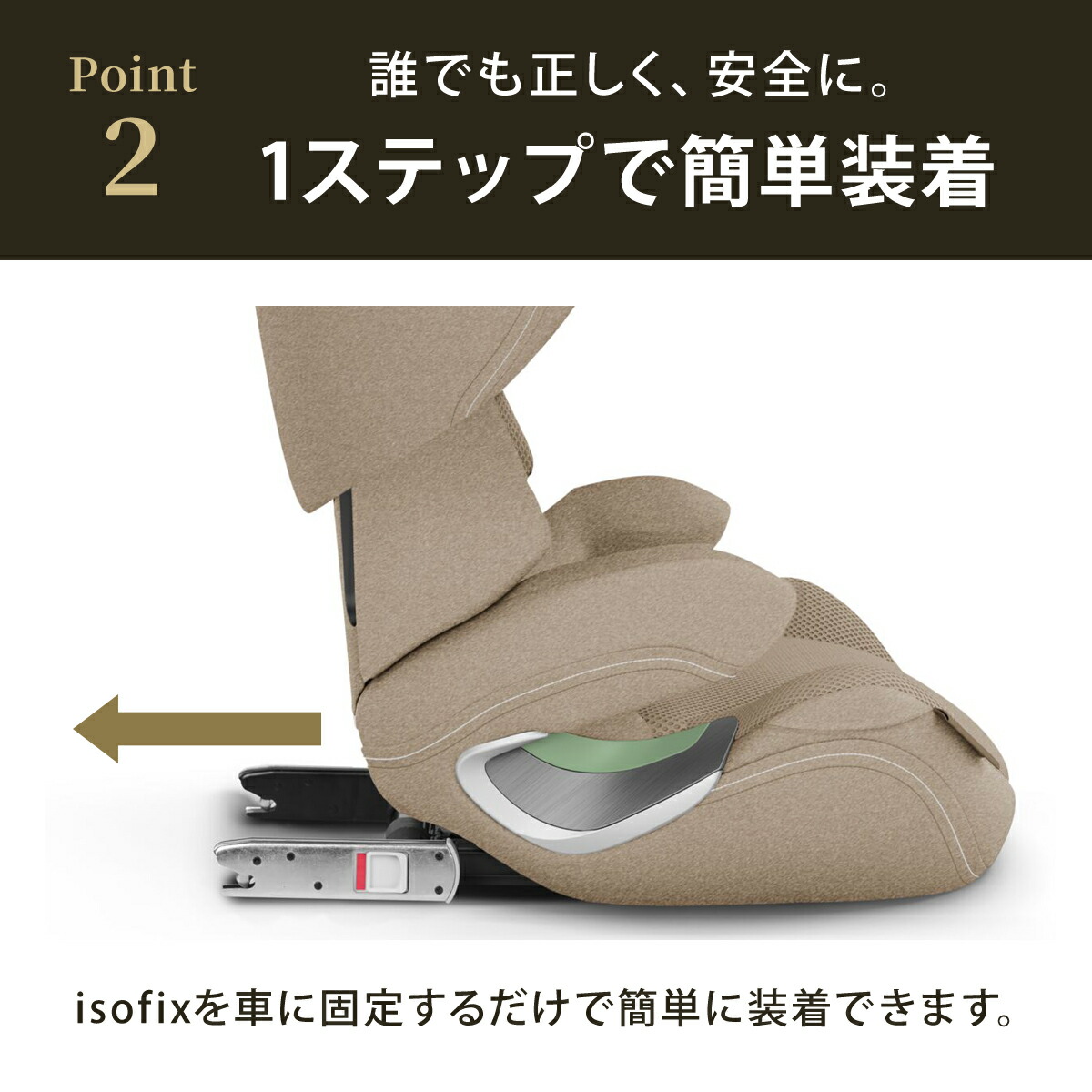 限定カラー】 サイベックス ソリューション T アイフィックス ( 3歳