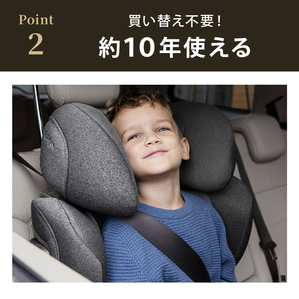 サイベックス ソリューション T アイフィックス ( 3歳 ~ 12歳 ジュニア 