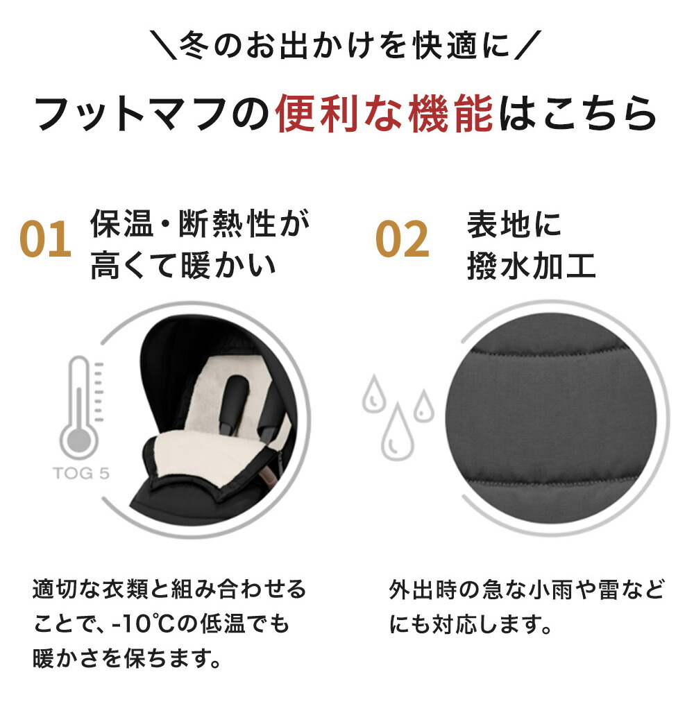 cybex サイベックス プラチナム フットマフ （赤ちゃん ベビー