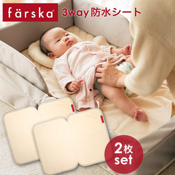 楽天市場】ファルスカ ベッドサイドベッド 03 ベビーベッド