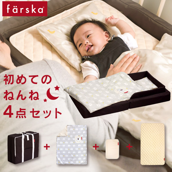 楽天市場】ファルスカ 3way 防水シート 2枚組 (farska ベッド用 防水 