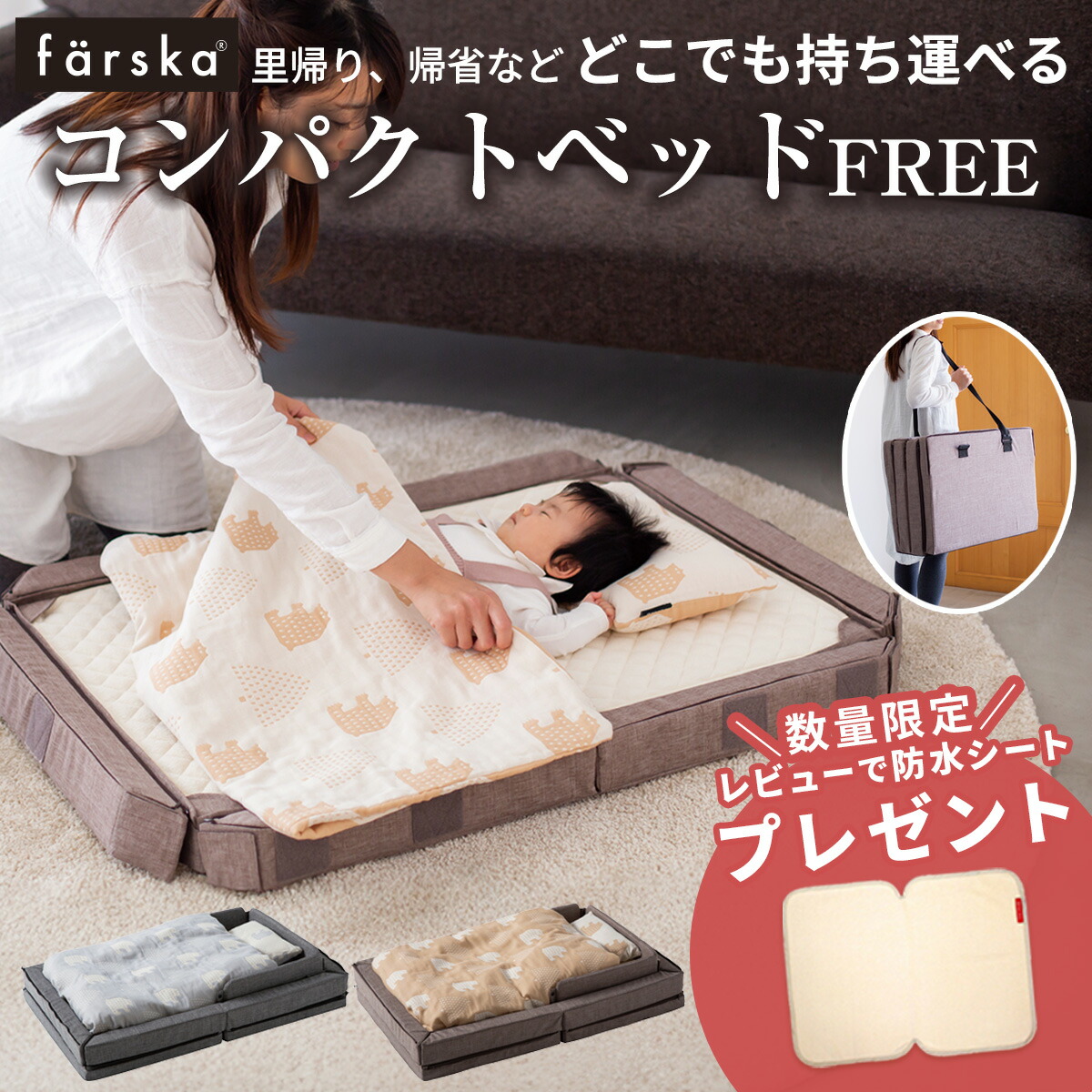 ストッケのトリップトラップに新色「カシミヤ薄墨色」が新発売！ ベビーベッド・ふとんセット-キッズ・ベビー・マタニティ