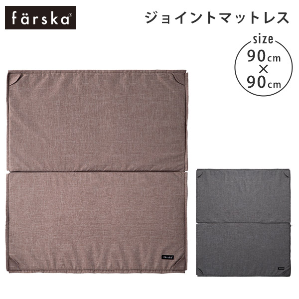 楽天市場】ファルスカ farska コンパクトベッド フィット L