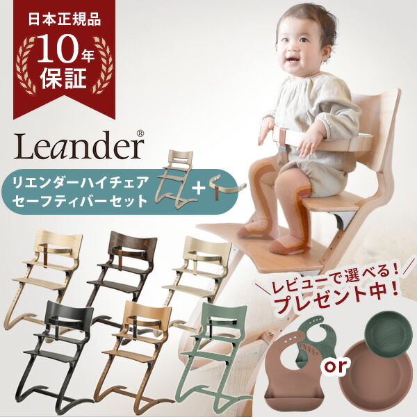 楽天市場】Leander リエンダー トレー テーブル ホワイト
