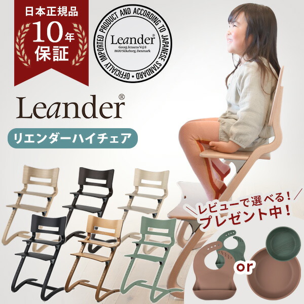 楽天市場】Leander リエンダー トレー テーブル ホワイト