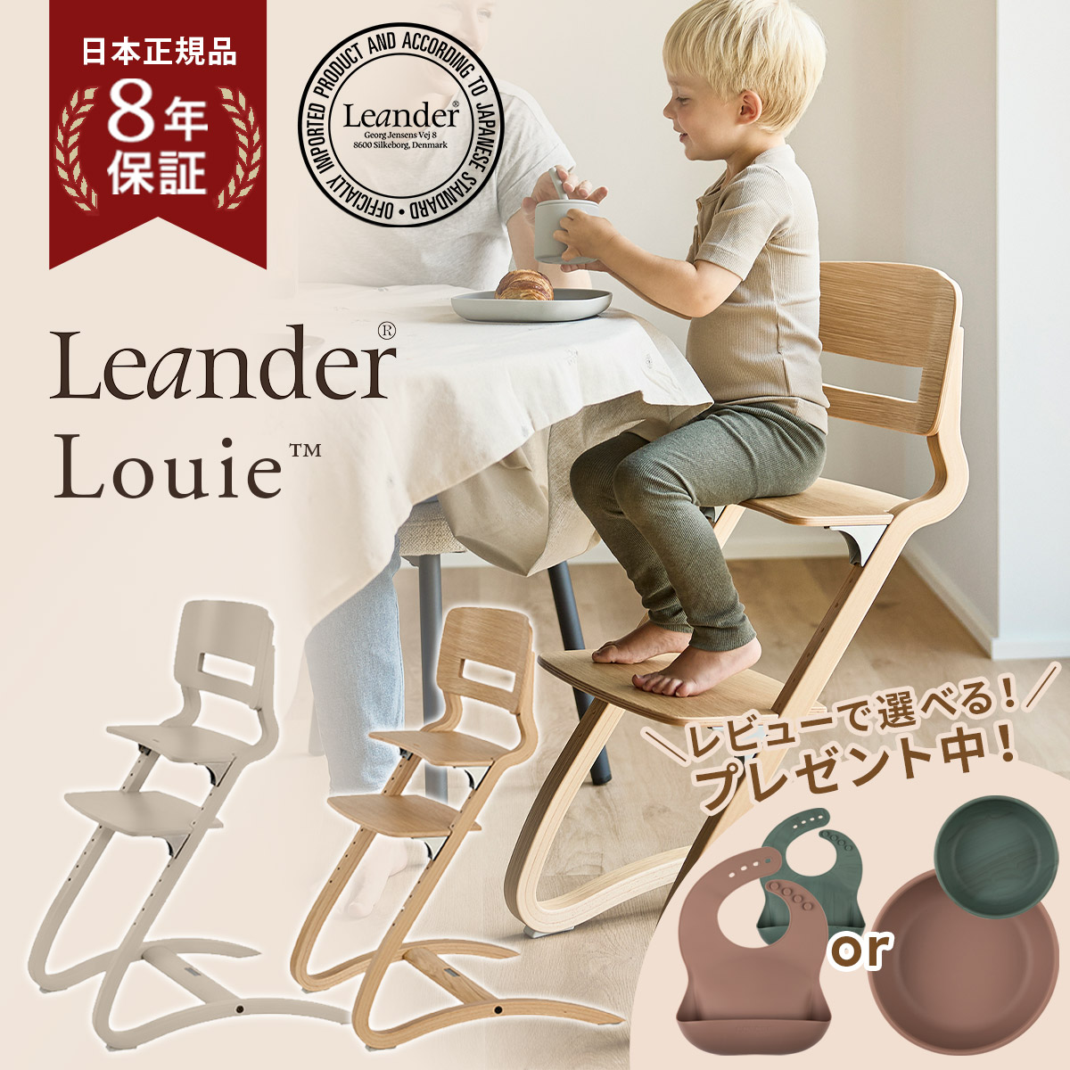 楽天市場】【日本正規品】Leander リエンダー クッション