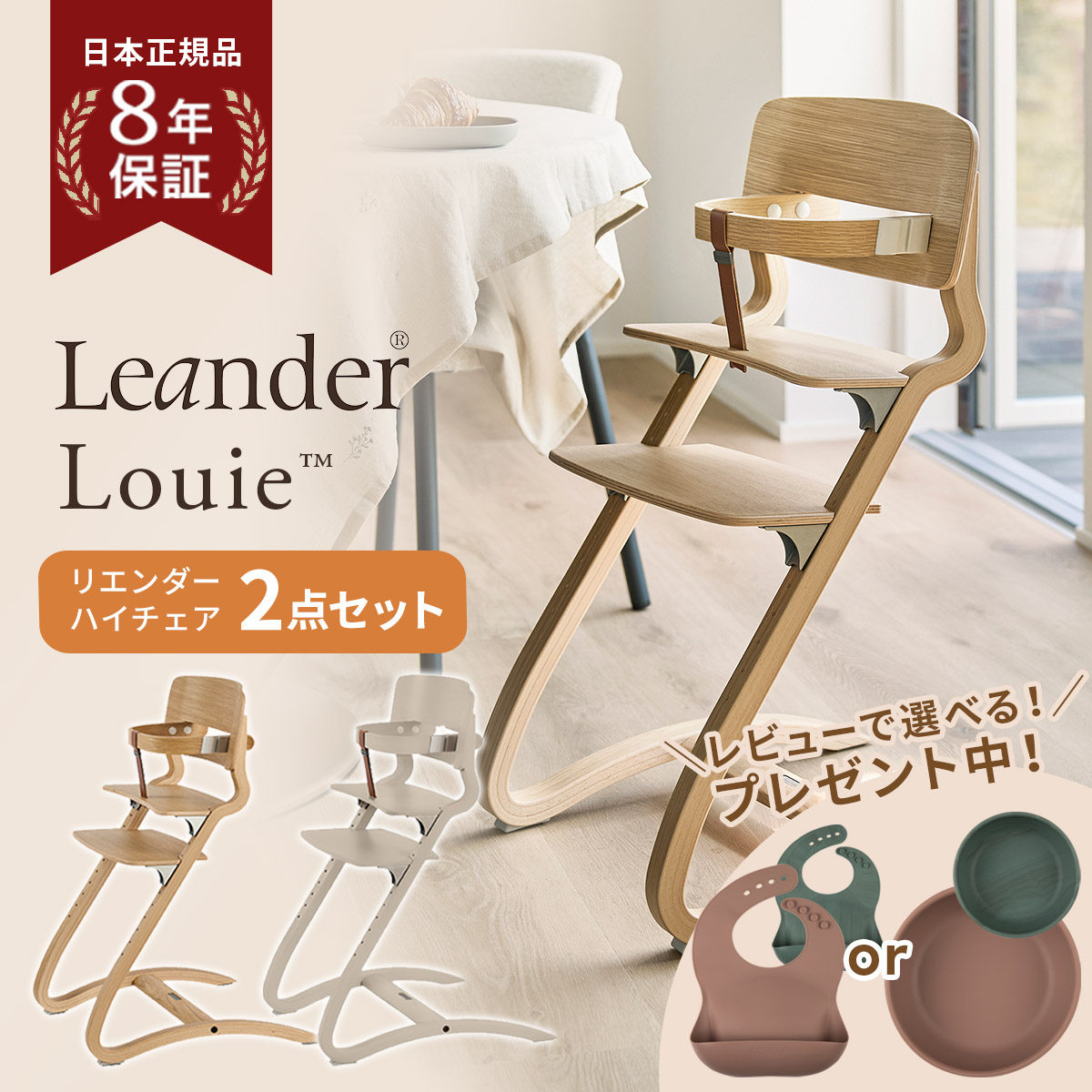 楽天市場】【30%OFFセール】 ストッケ ステップス チェア ビーチ