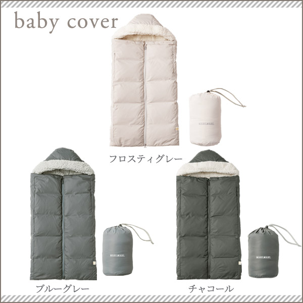 MARLMARL - 本日購入で明日発送！ベビーカバー MARLMARL babycoverの+