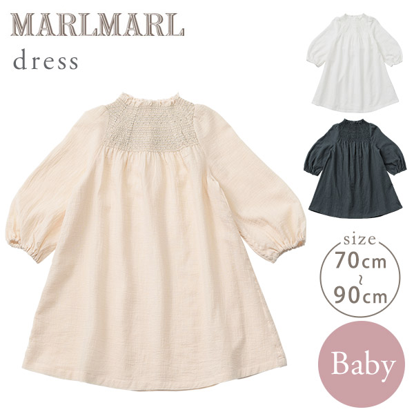 楽天市場】マールマール ドレス MARLMARL dress (100-120cm 