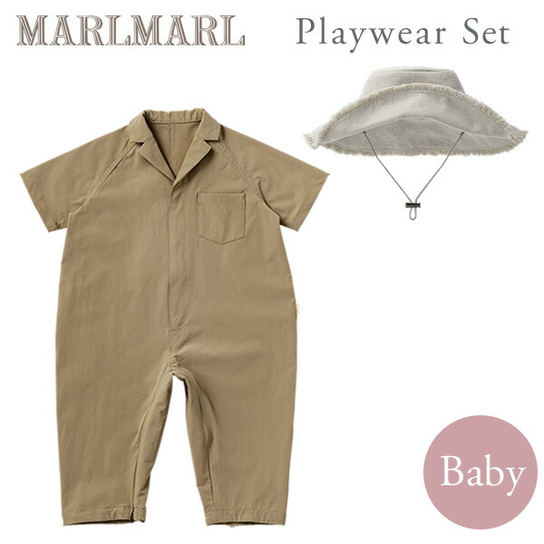 新作モデル マールマール 砂場 Marlmarl ゆったりサイズがかわいい ジャンプスーツ型 プレイウェアと帽子のセット 虫よけ加工やuv加工付きで外遊びシーンでも大活躍 プレイウェア マールマール プレイウエア セット 砂場着 ソイル For Babyストン ソイル