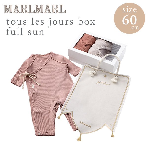 最安 マールマール トレジョボックス フル サン 60cm 長袖肌着3枚 タペストリー Marlmarl Tous Les Jours Box Full Sun ベビー肌着 新生児 肌着 ベビー 肌着 セット ガーゼ 長袖肌着 出産祝い 女の子 マールマール ギフト 21spr03