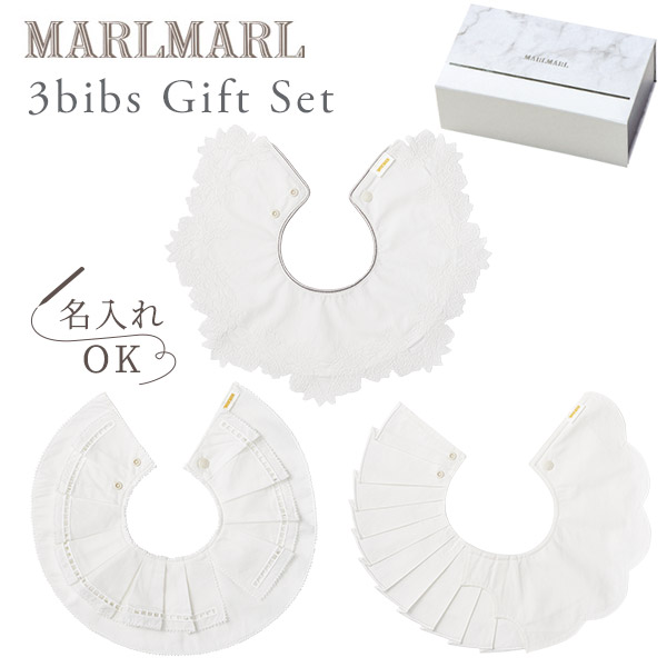 楽天市場】マールマール MARLMARL スタイ ドルチェ dolce ギフト 3枚セット / for girls ( 赤ちゃん ベビー 新生児 2歳  女の子 スタイ ビブ よだれかけ つけ襟 可愛い かわいい おしゃれ 出産祝い ギフト プレゼント ) 【名入れ刺繍】【即納】 :  BrilliantBaby ...