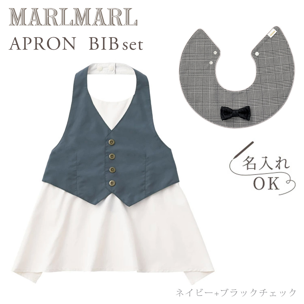 MARLMARL マールマール