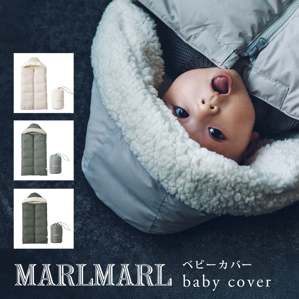 楽天市場】ストッケ STOKKE エクスプローリー X フットマフ ( 新生児