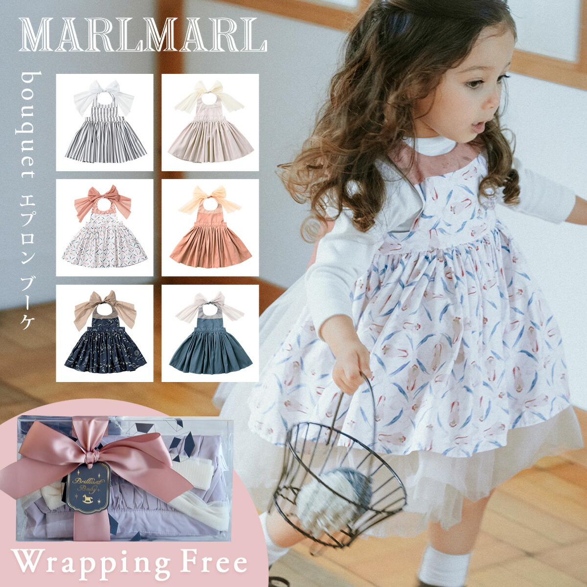 楽天市場】マールマール MARLMARL カーディガン ＋ チュチュ