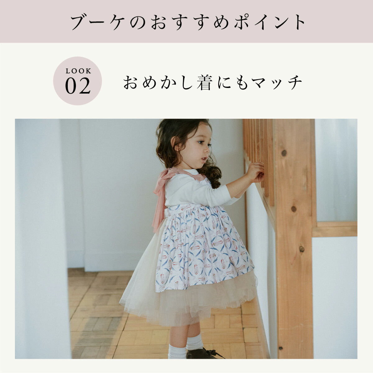 ラッピング無料】マールマール エプロン ブーケ MARLMARL bouquet ( 80 